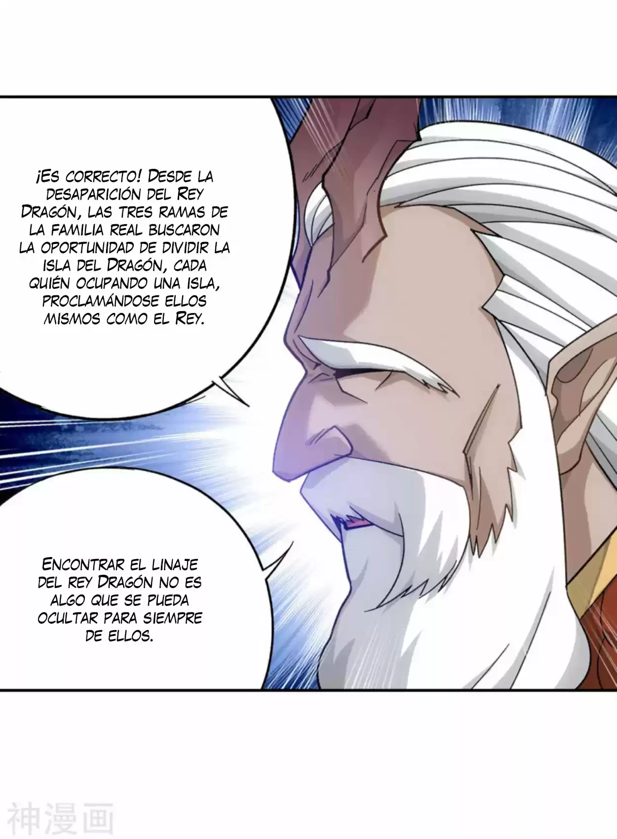 Batalla a través de los cielos > Capitulo 332 > Page 51