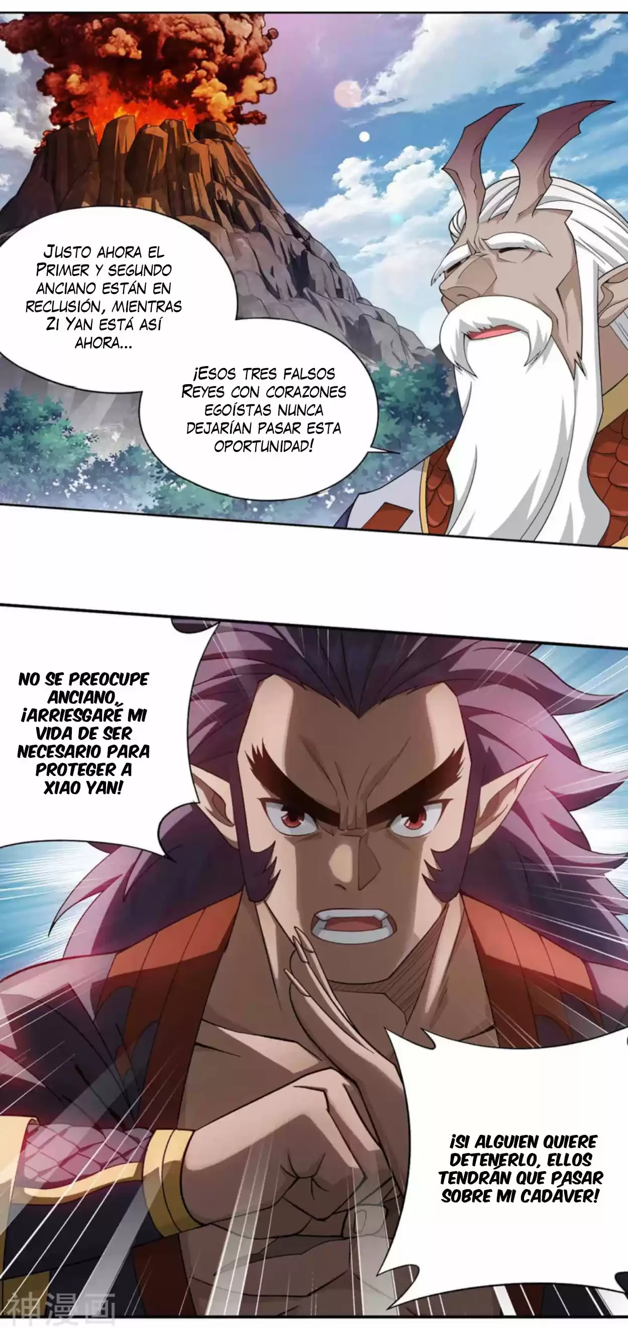 Batalla a través de los cielos > Capitulo 332 > Page 61