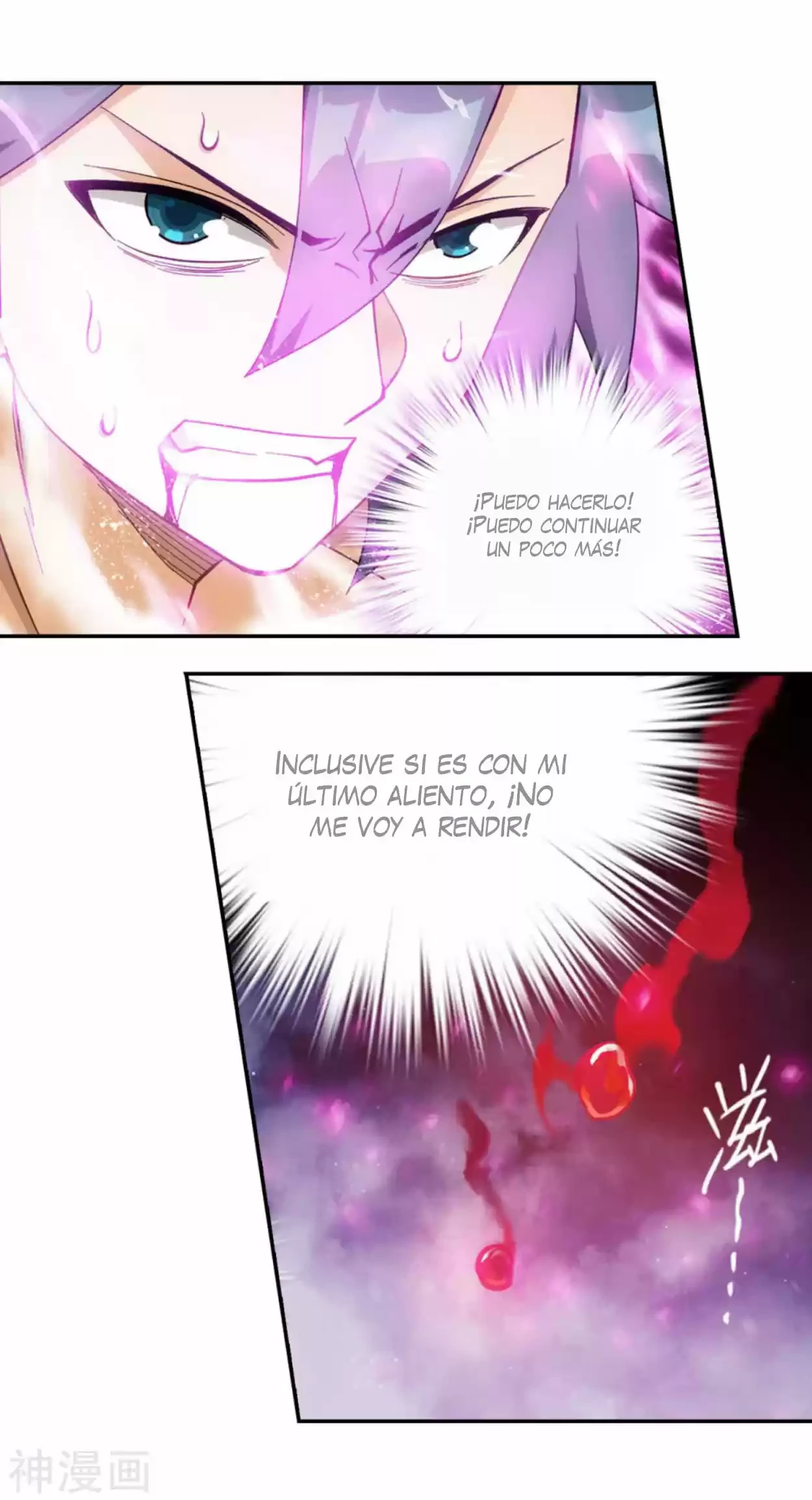 Batalla a través de los cielos > Capitulo 332 > Page 121