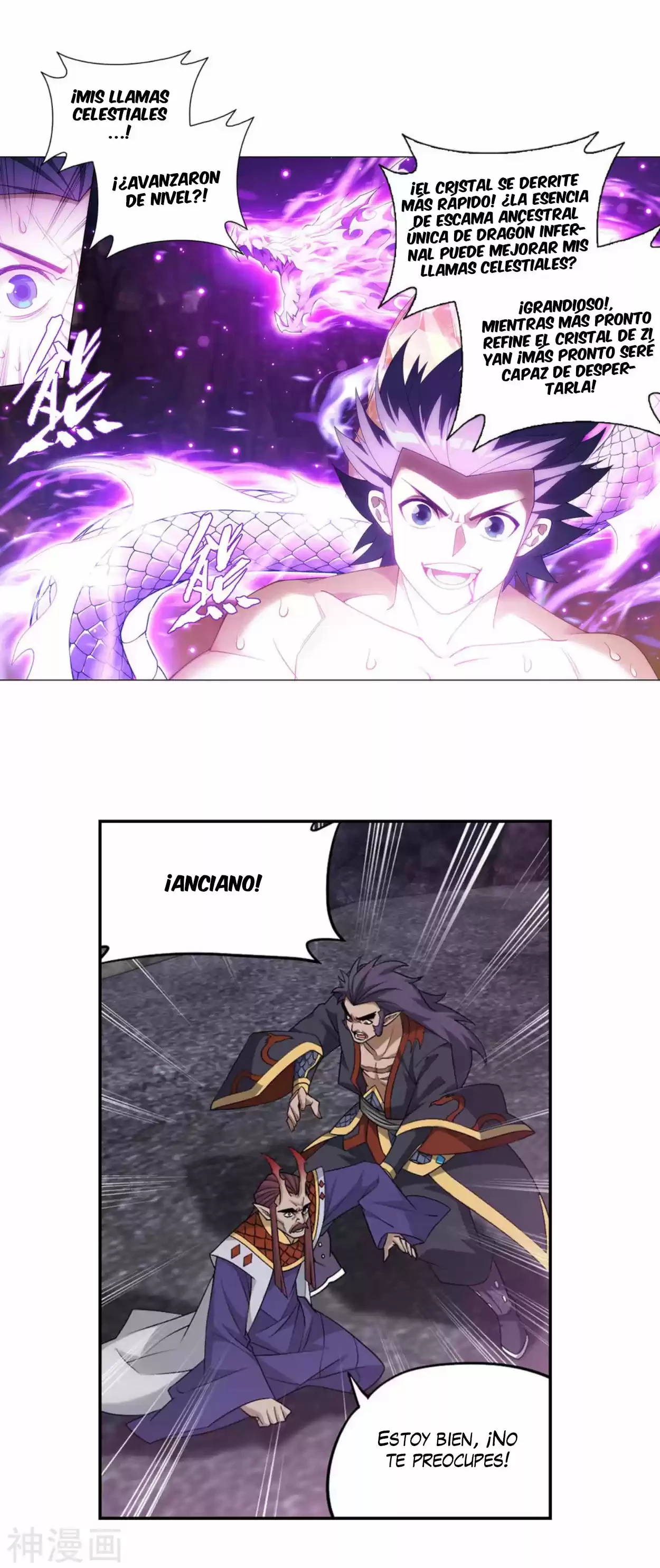 Batalla a través de los cielos > Capitulo 332 > Page 201