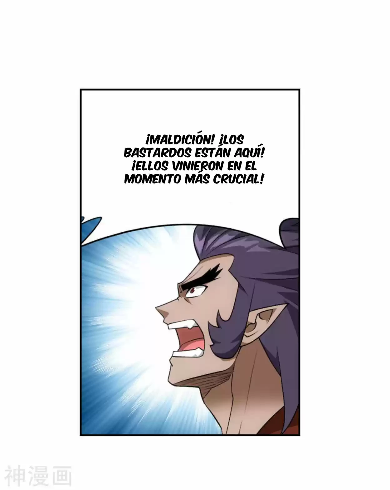 Batalla a través de los cielos > Capitulo 332 > Page 261