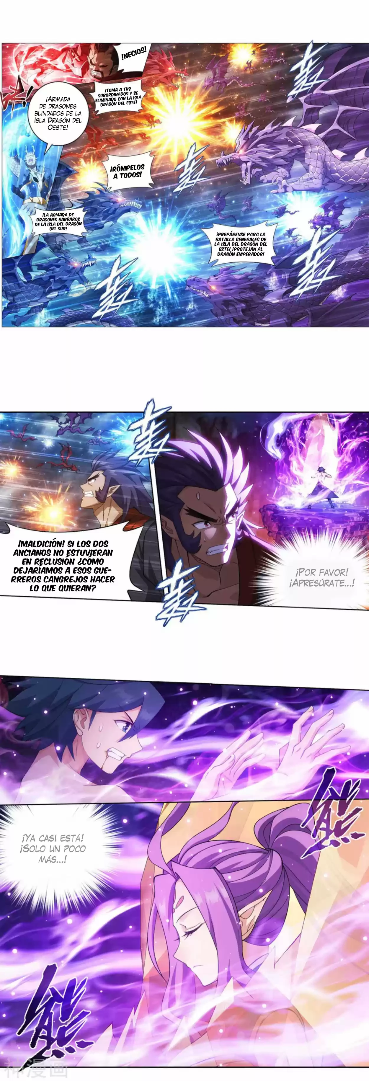 Batalla a través de los cielos > Capitulo 332 > Page 291