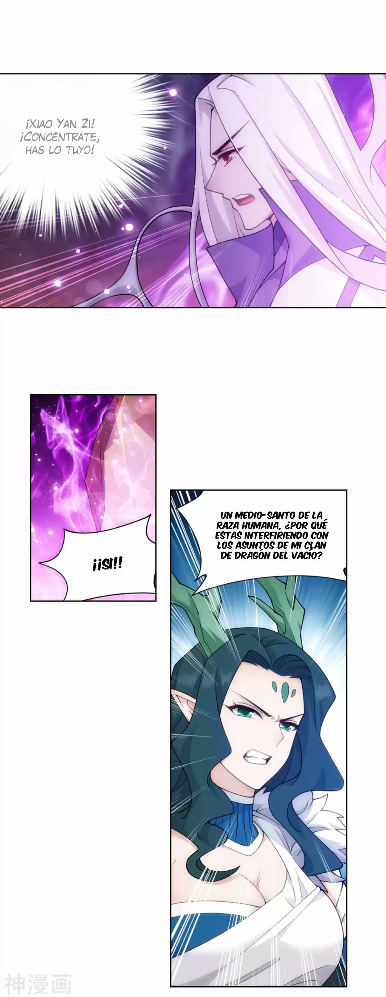 Batalla a través de los cielos > Capitulo 333 > Page 51