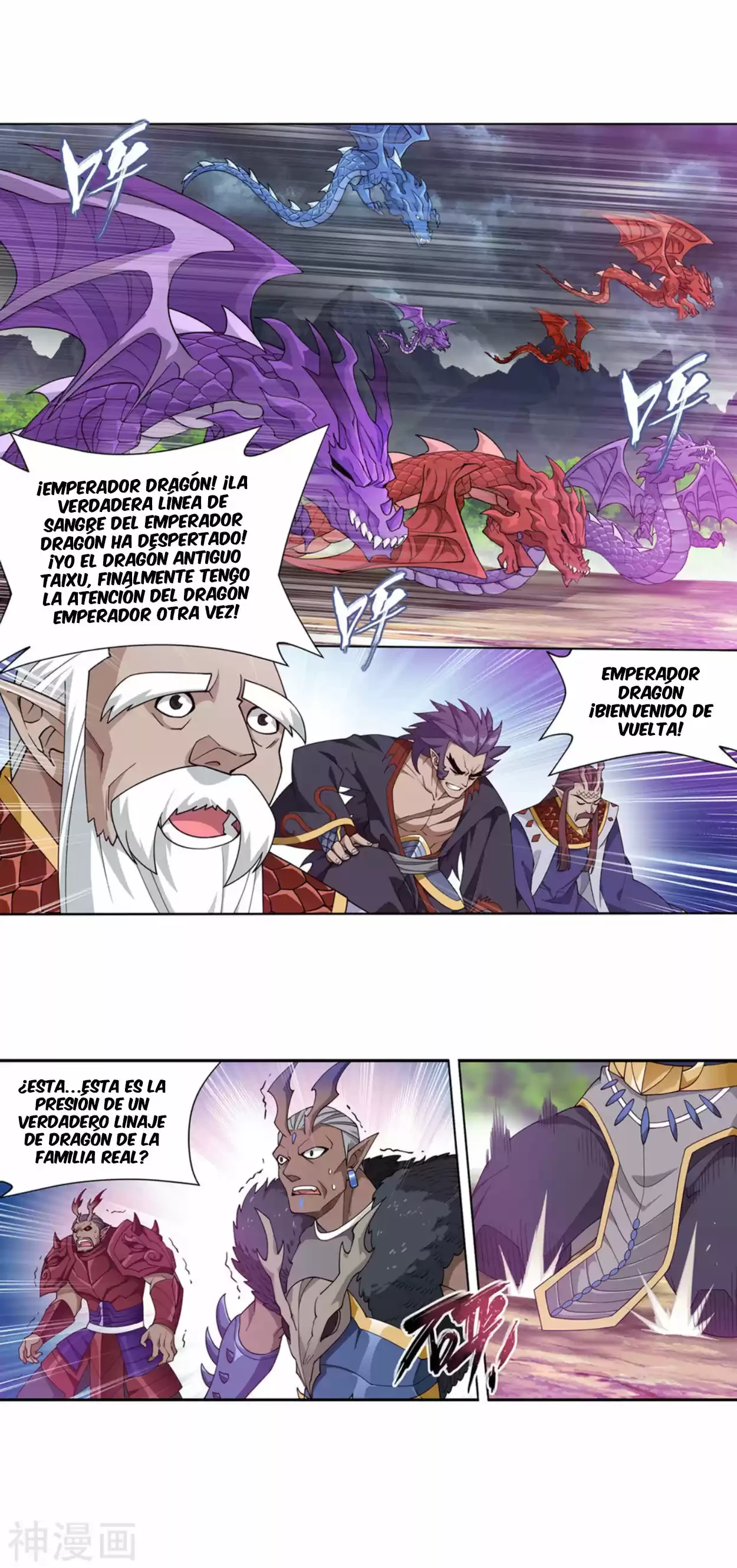 Batalla a través de los cielos > Capitulo 333 > Page 231