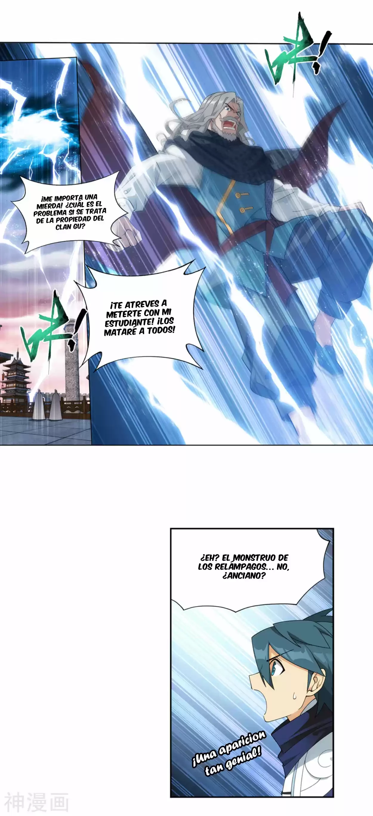Batalla a través de los cielos > Capitulo 340 > Page 41