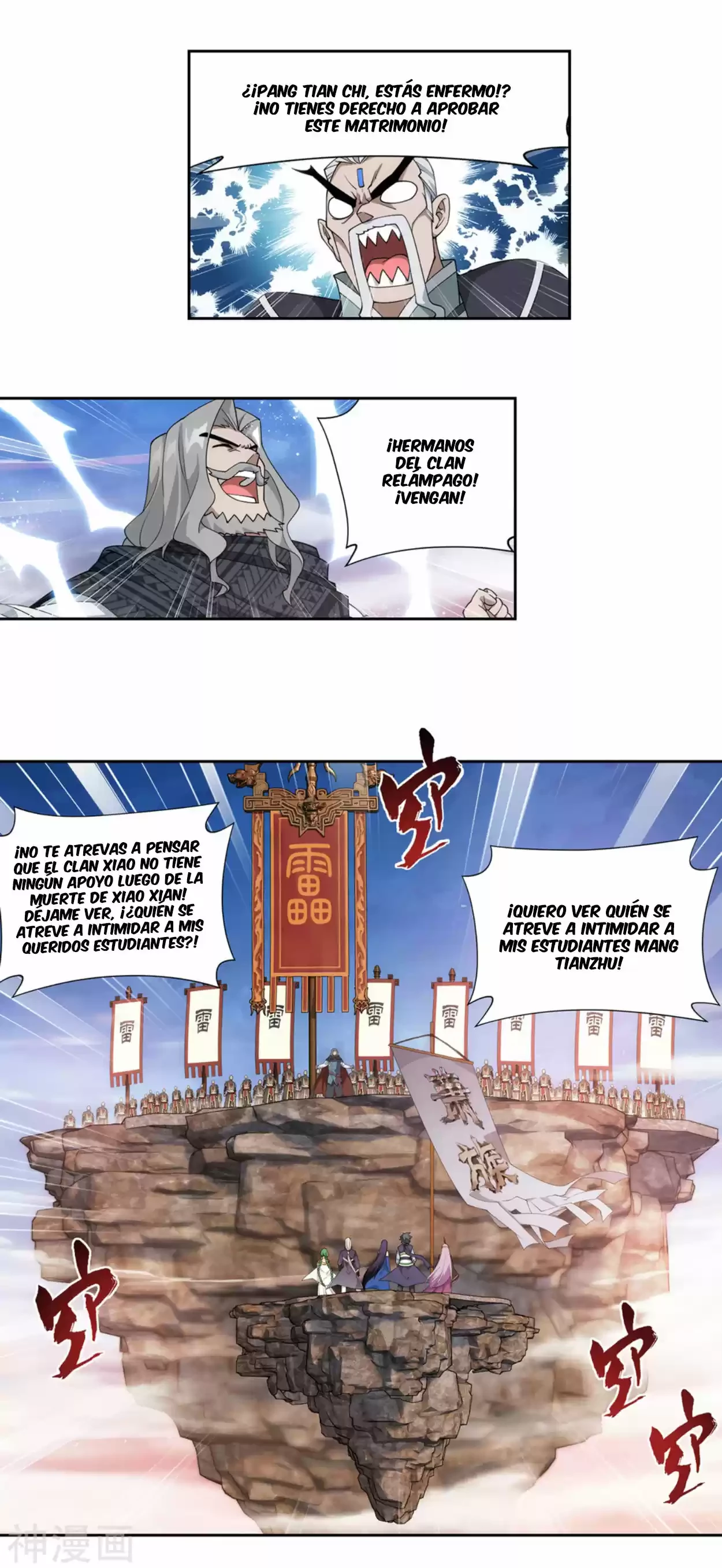 Batalla a través de los cielos > Capitulo 340 > Page 71