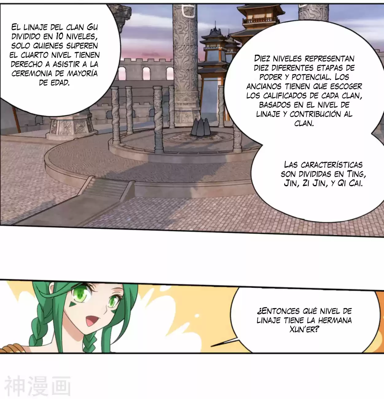Batalla a través de los cielos > Capitulo 340 > Page 141