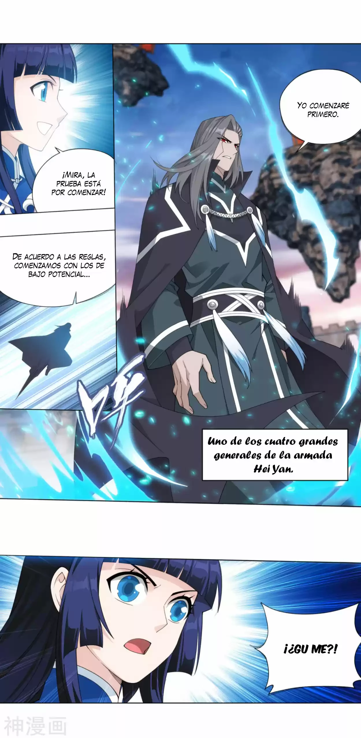 Batalla a través de los cielos > Capitulo 340 > Page 161