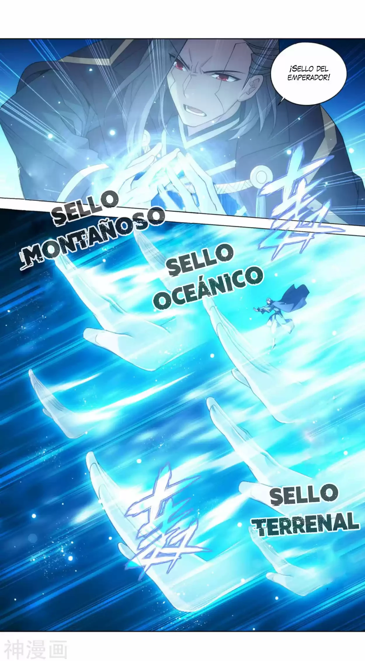 Batalla a través de los cielos > Capitulo 341 > Page 31