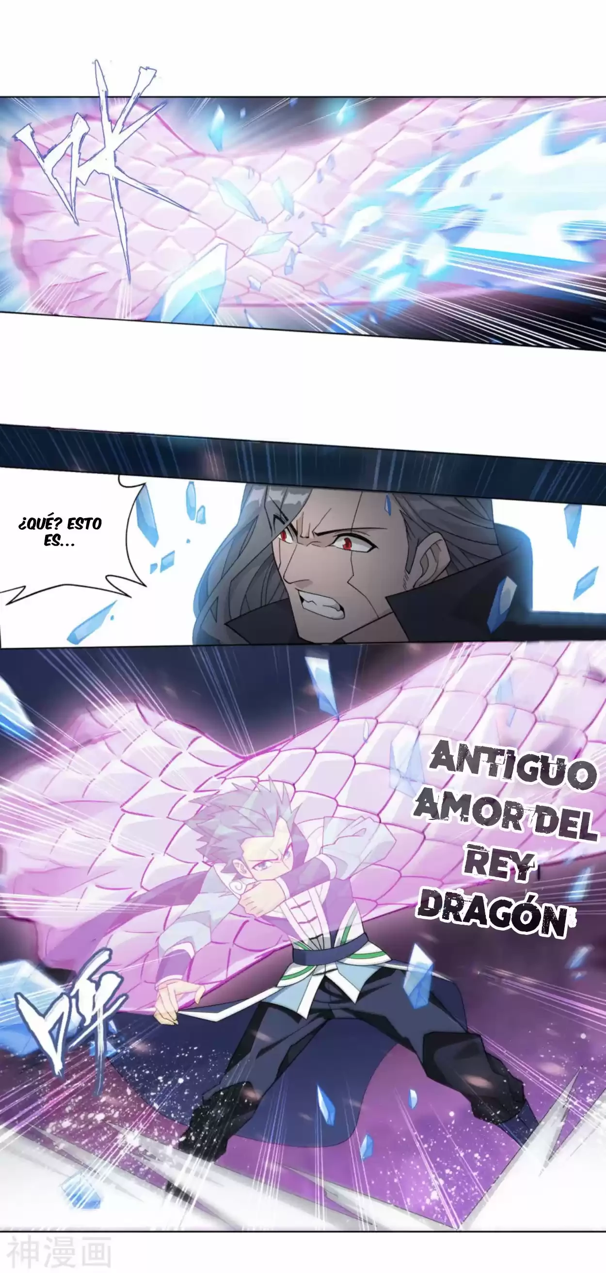 Batalla a través de los cielos > Capitulo 341 > Page 171