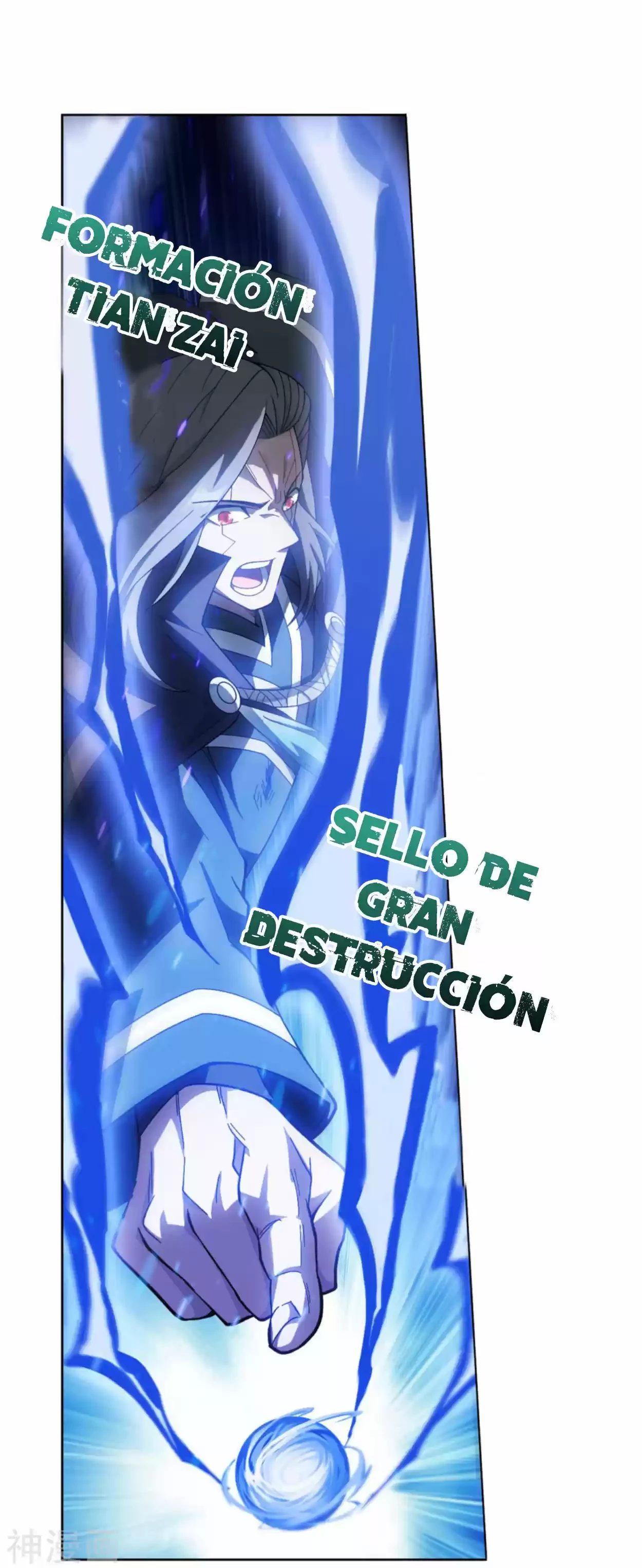 Batalla a través de los cielos > Capitulo 341 > Page 301