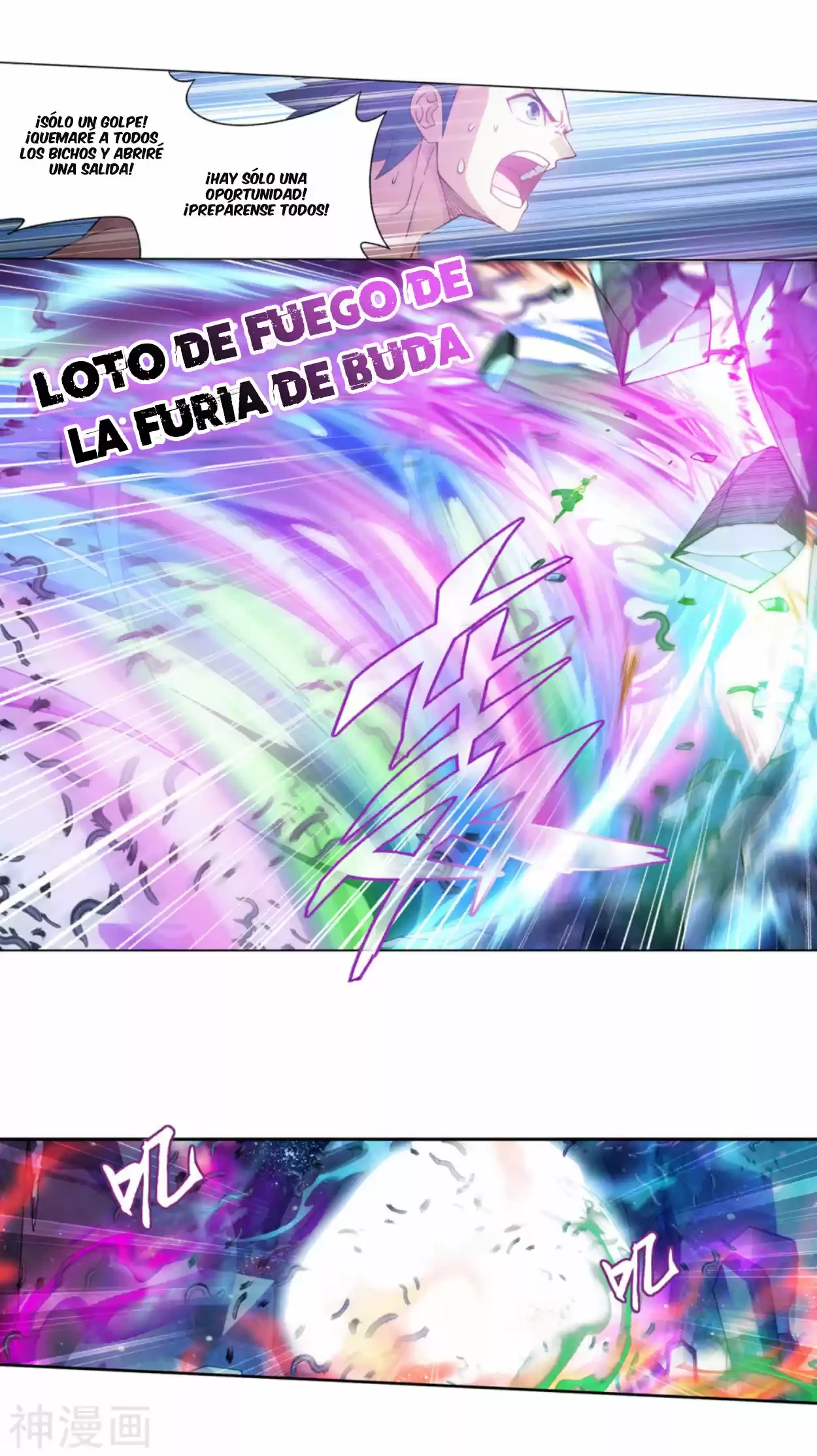 Batalla a través de los cielos > Capitulo 348 > Page 81