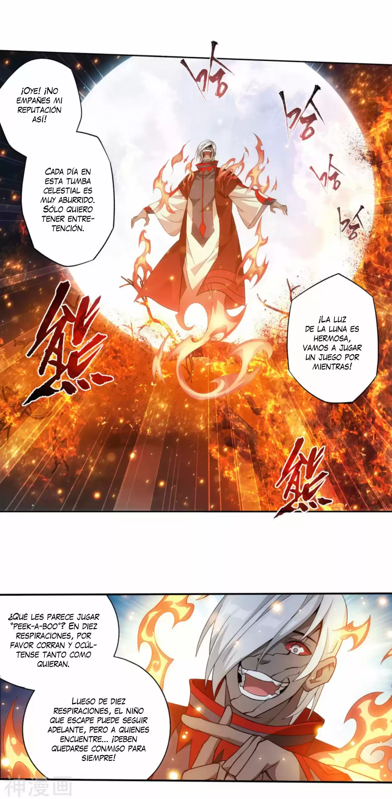 Batalla a través de los cielos > Capitulo 348 > Page 291