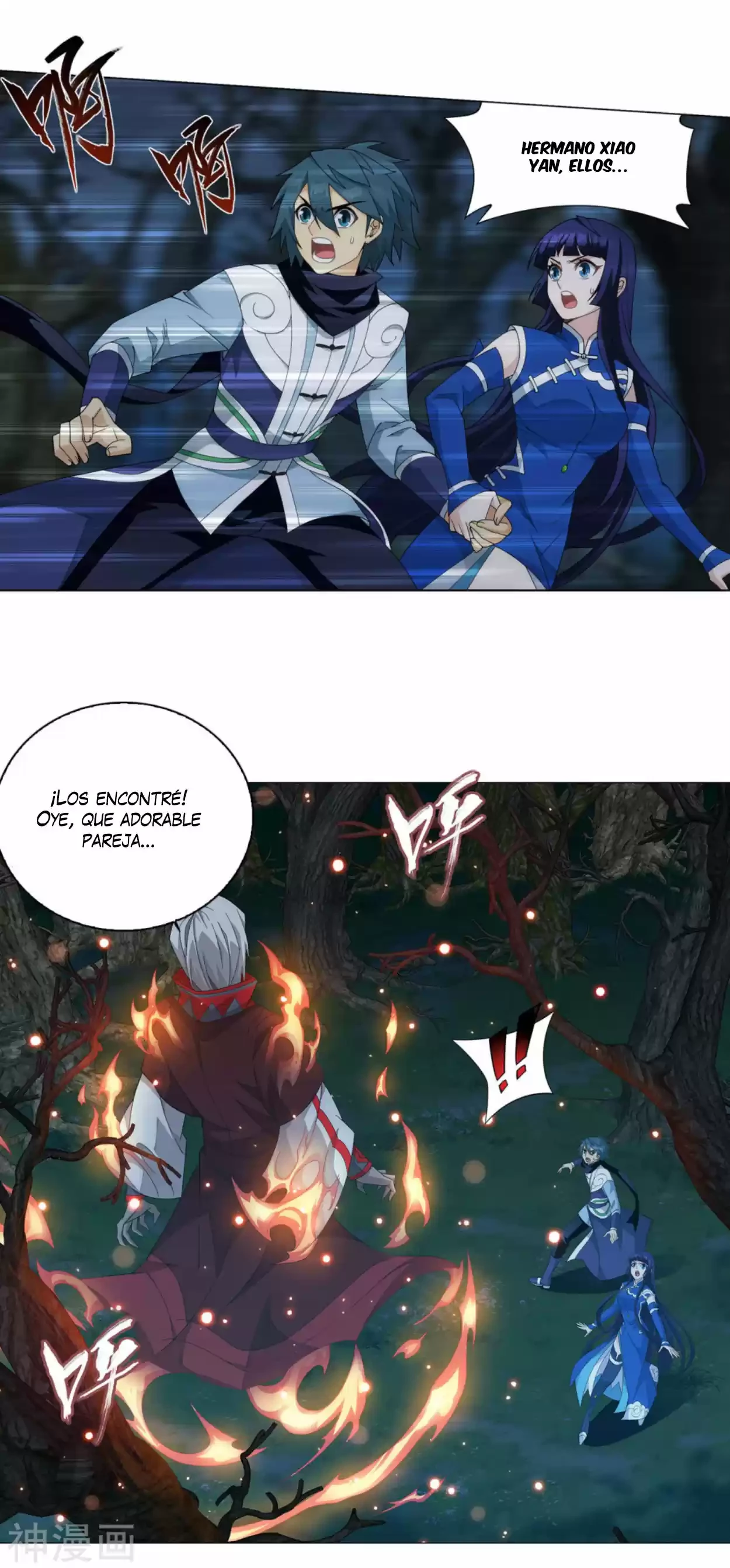Batalla a través de los cielos > Capitulo 348 > Page 341
