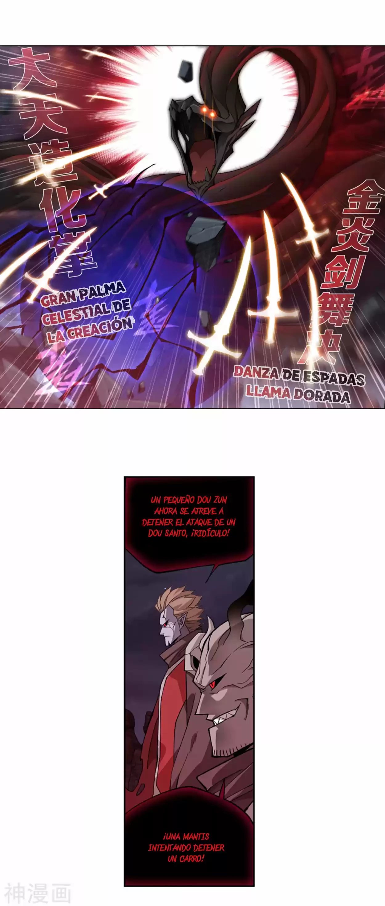 Batalla a través de los cielos > Capitulo 350 > Page 61