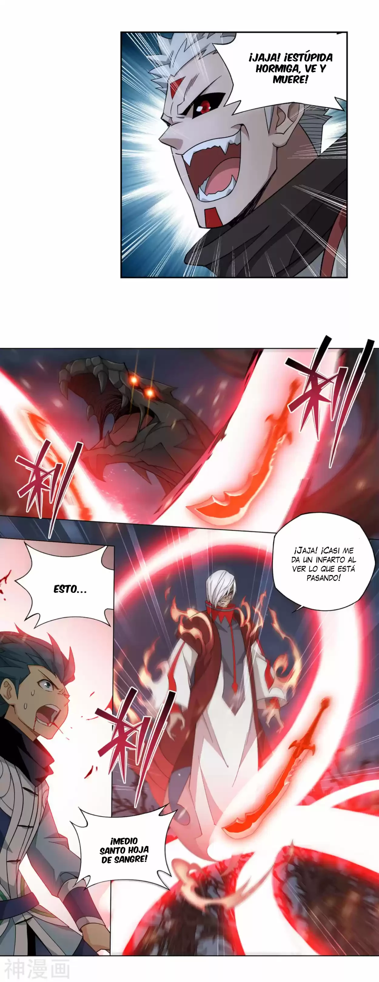 Batalla a través de los cielos > Capitulo 350 > Page 81