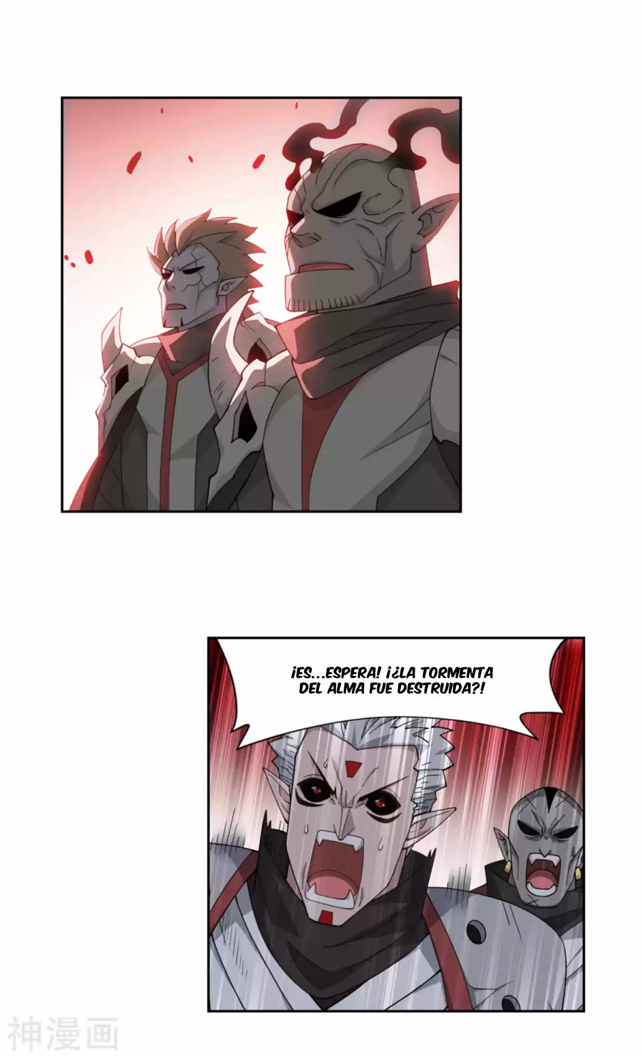 Batalla a través de los cielos > Capitulo 350 > Page 161