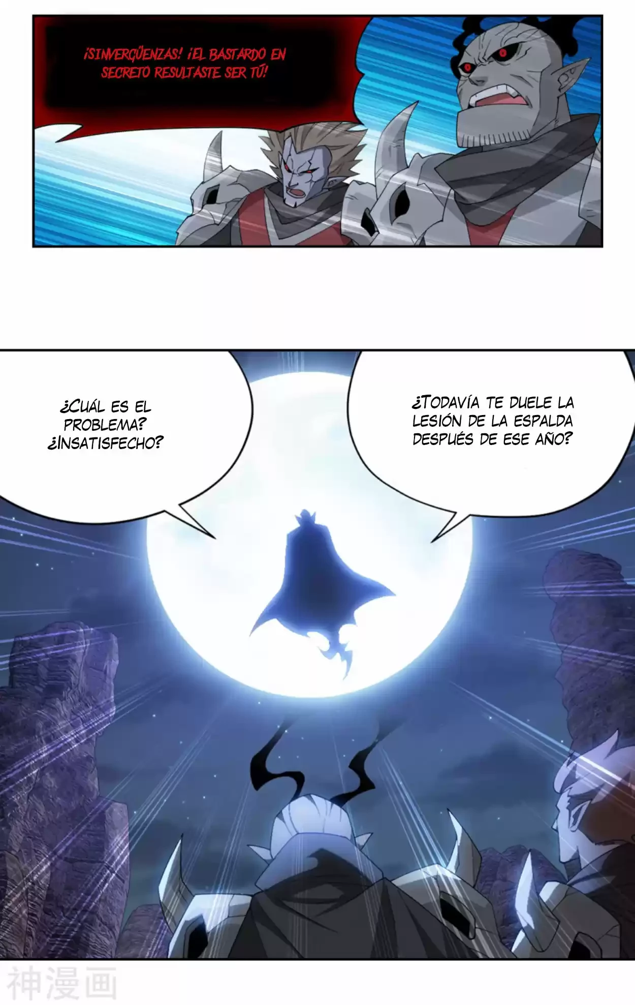 Batalla a través de los cielos > Capitulo 350 > Page 251