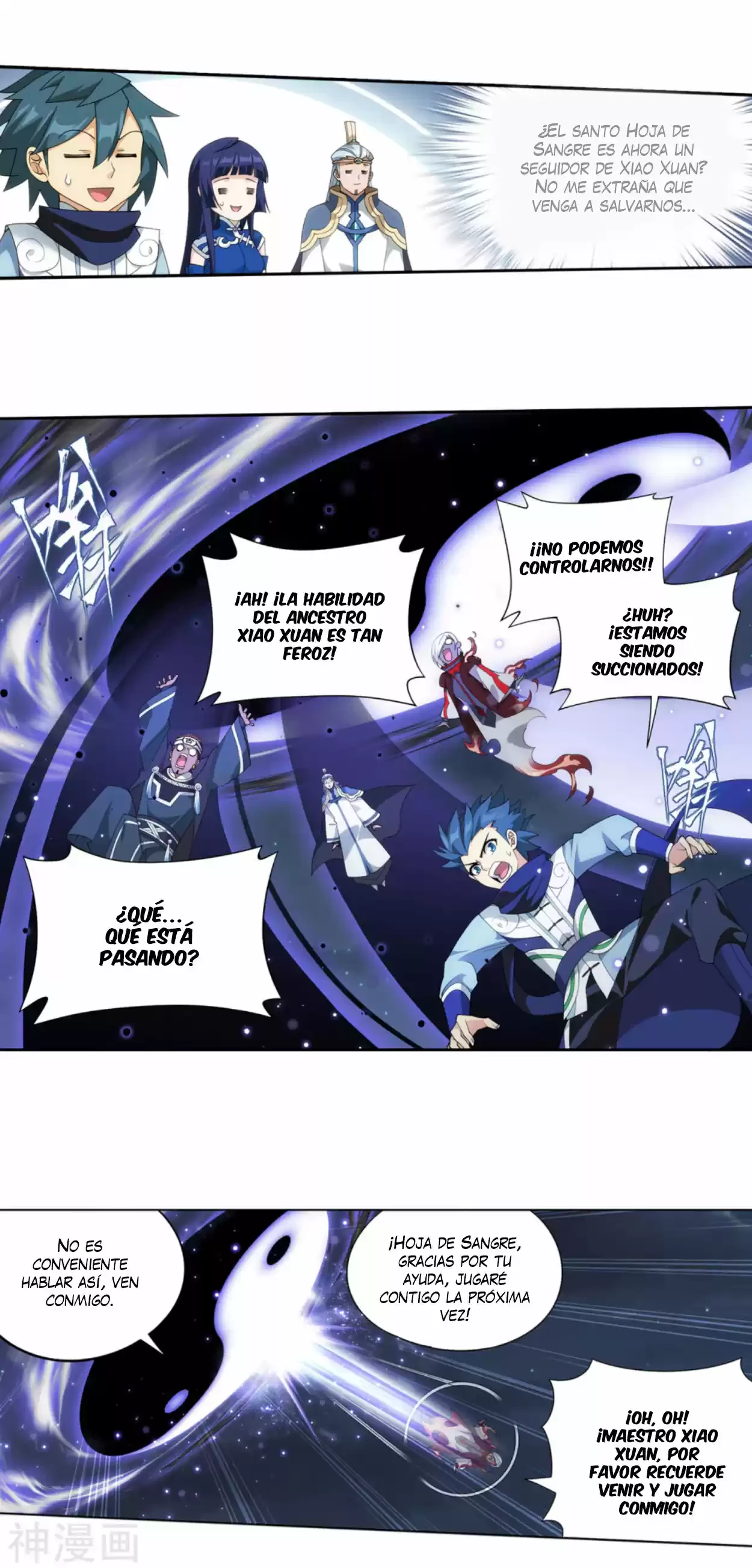 Batalla a través de los cielos > Capitulo 350 > Page 301