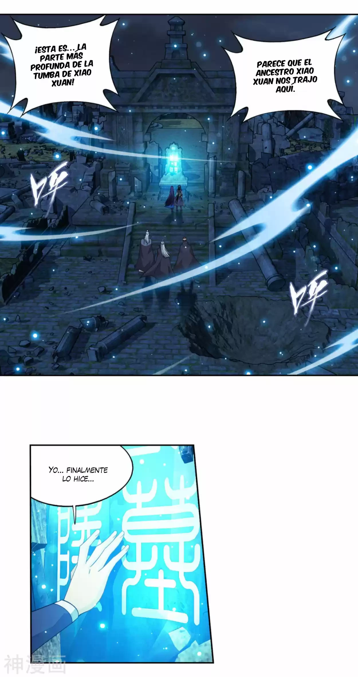 Batalla a través de los cielos > Capitulo 351 > Page 21