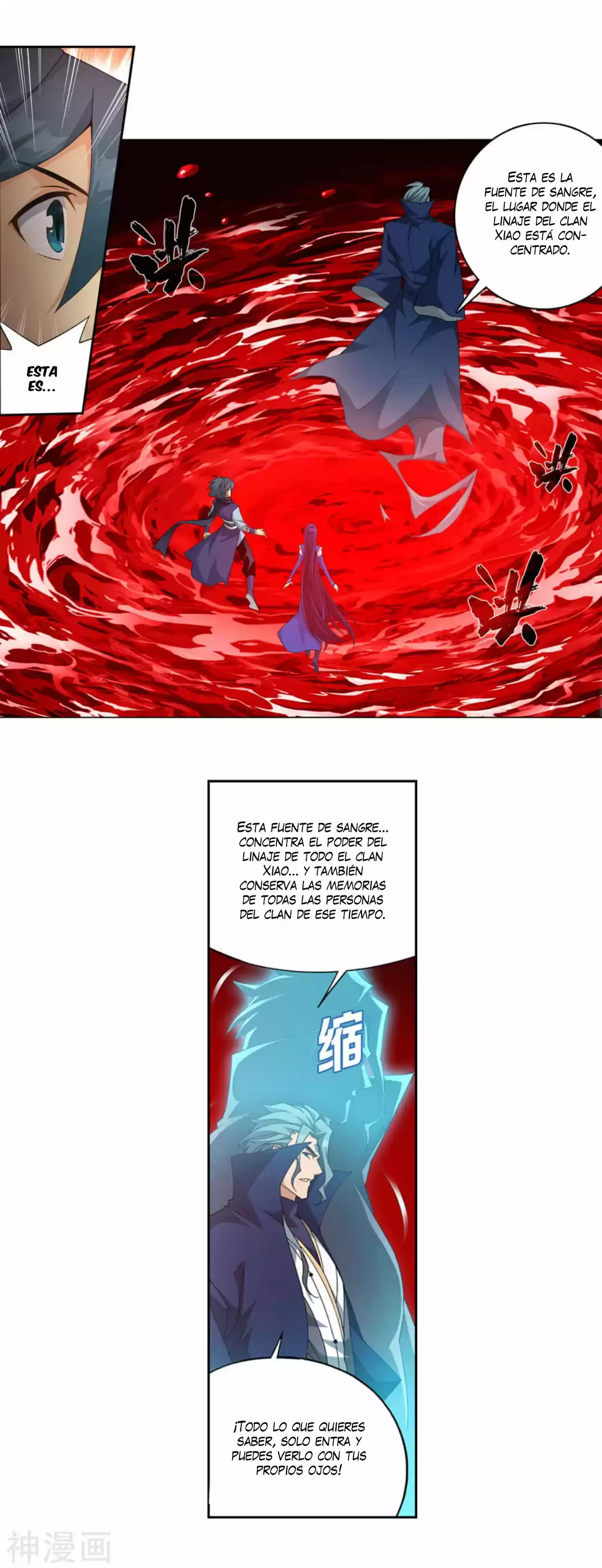 Batalla a través de los cielos > Capitulo 351 > Page 201