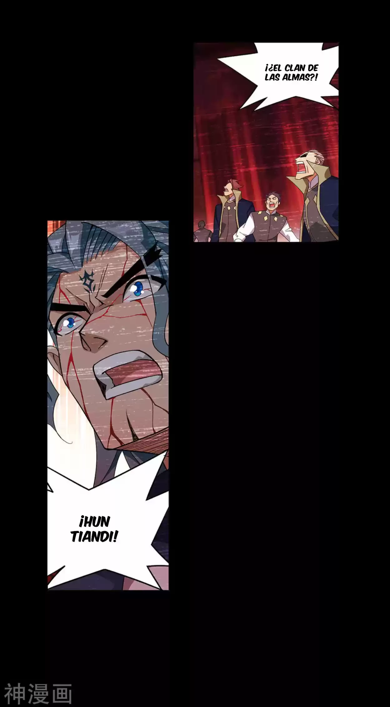 Batalla a través de los cielos > Capitulo 351 > Page 331