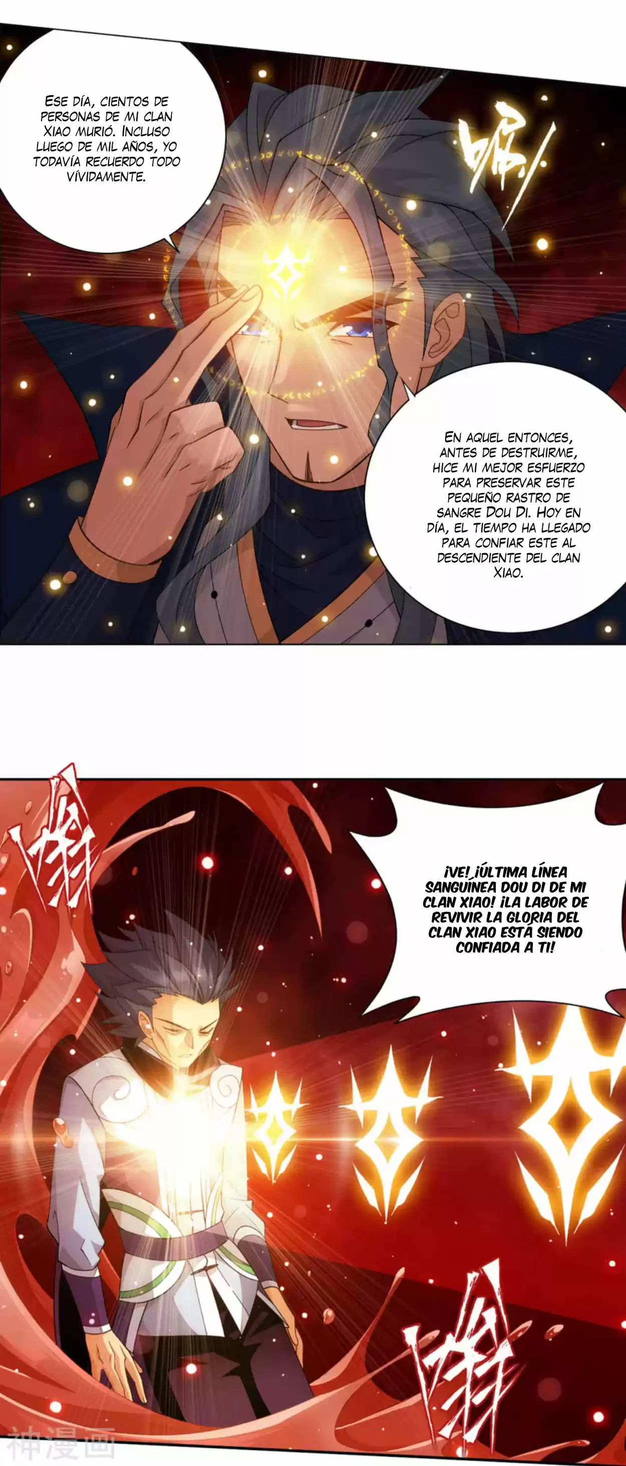 Batalla a través de los cielos > Capitulo 352 > Page 221