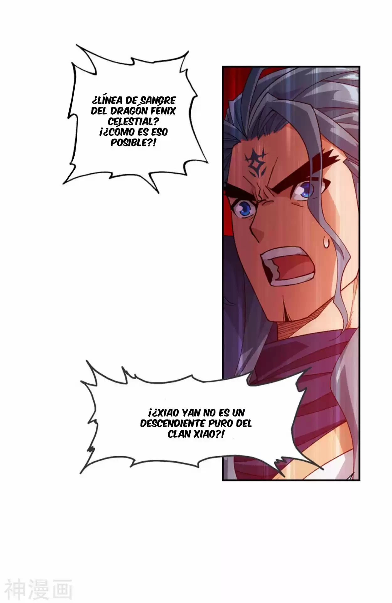 Batalla a través de los cielos > Capitulo 352 > Page 251