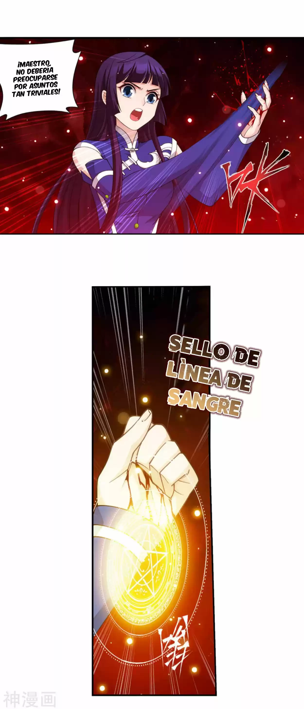 Batalla a través de los cielos > Capitulo 353 > Page 51