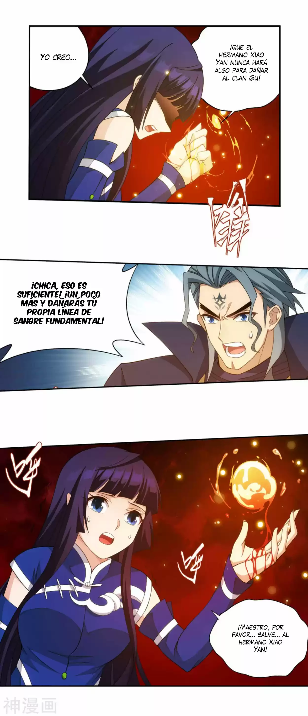 Batalla a través de los cielos > Capitulo 353 > Page 71