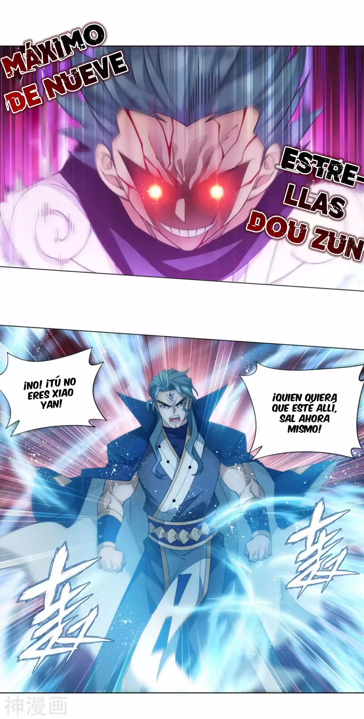 Batalla a través de los cielos > Capitulo 353 > Page 201