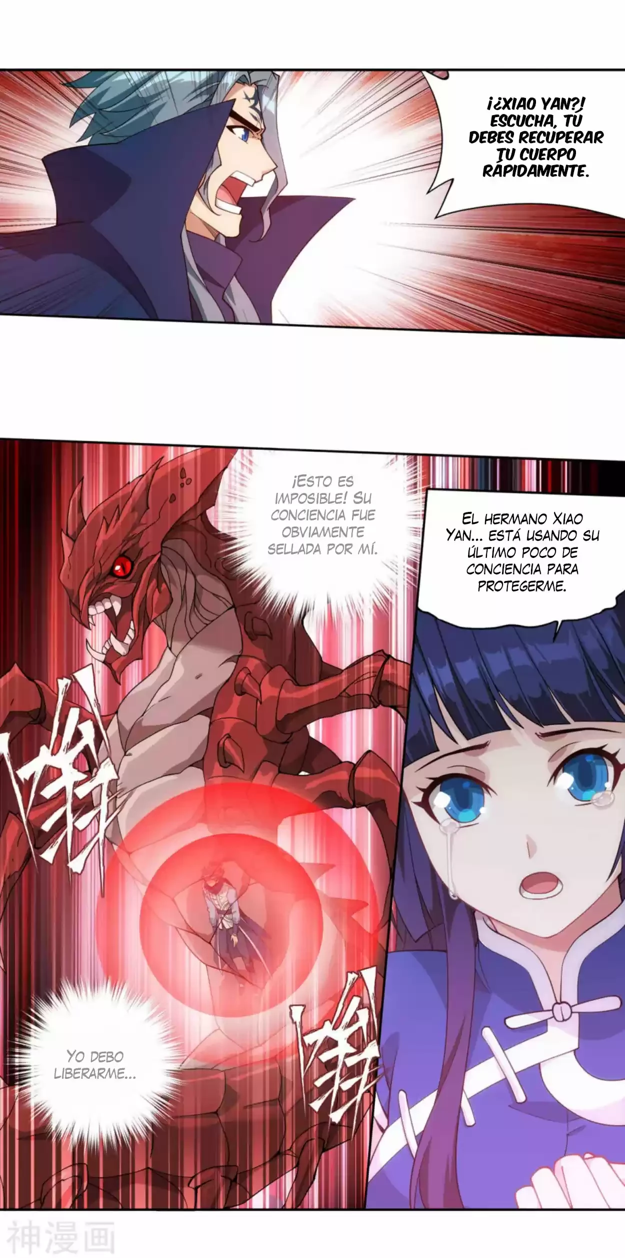 Batalla a través de los cielos > Capitulo 354 > Page 91