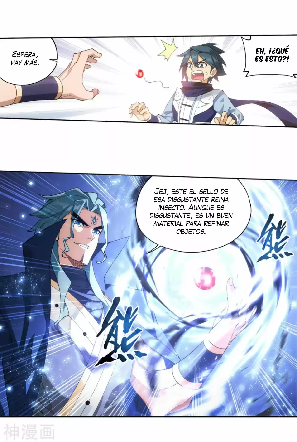 Batalla a través de los cielos > Capitulo 354 > Page 301
