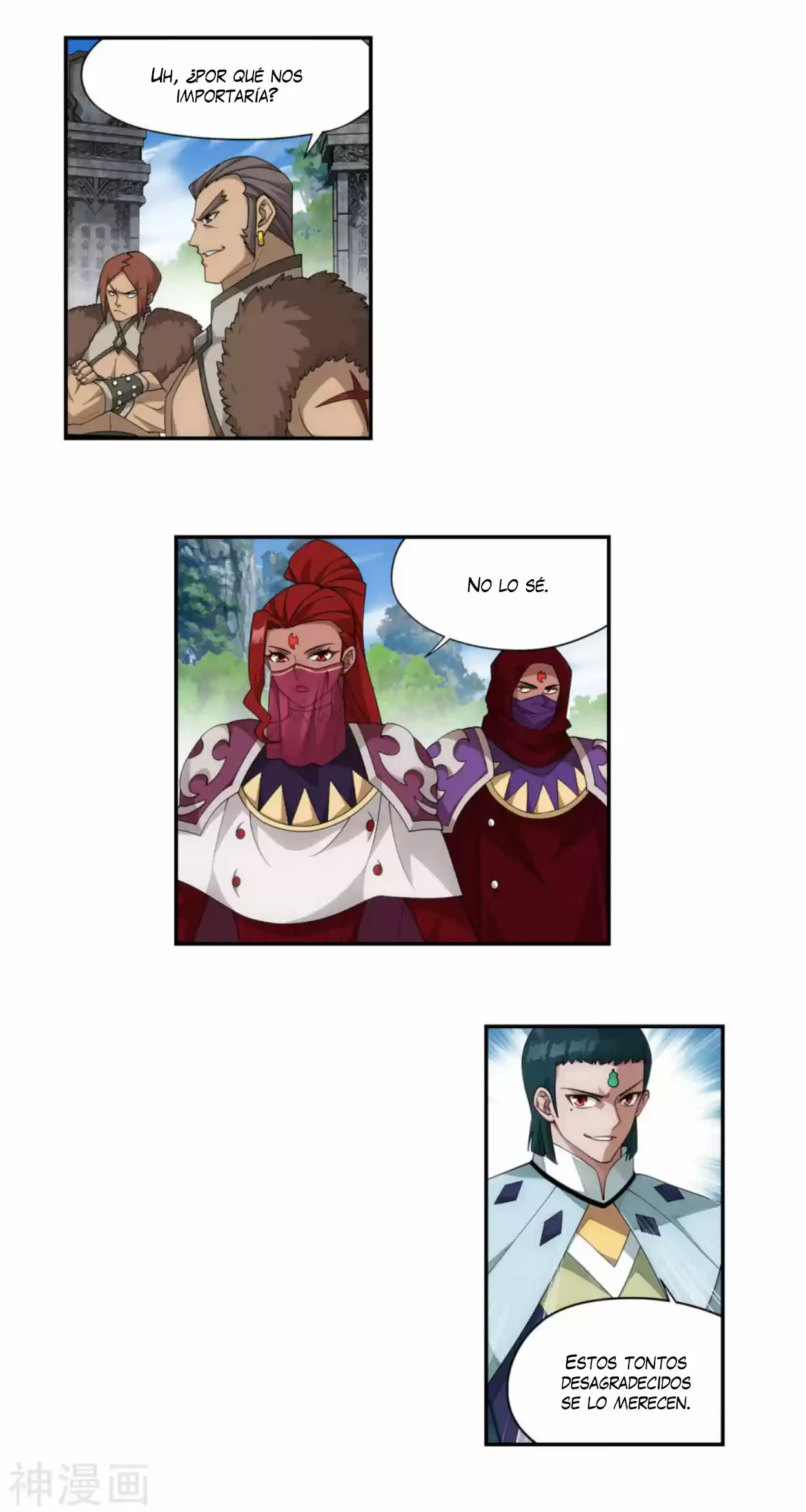 Batalla a través de los cielos > Capitulo 355 > Page 321