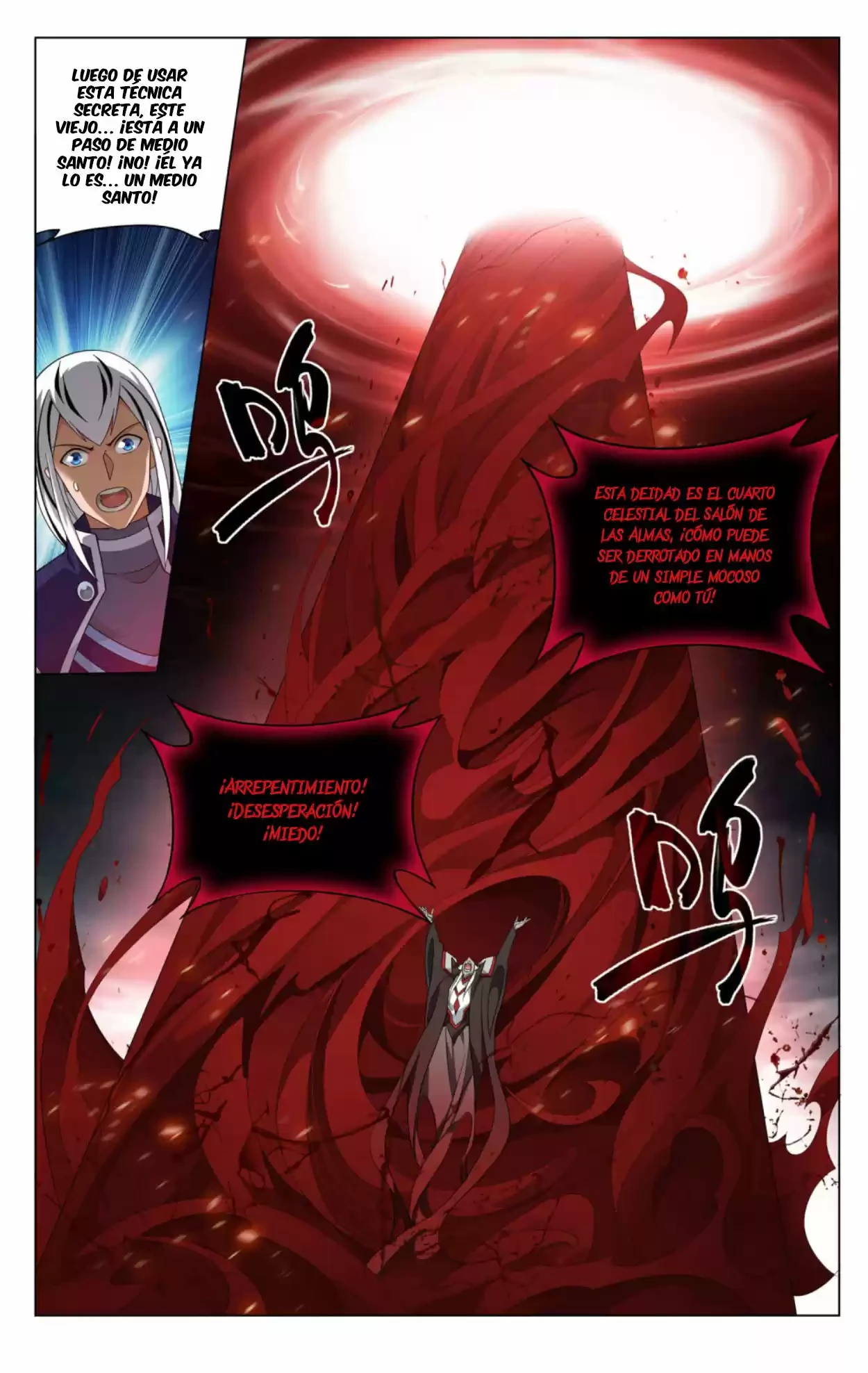 Batalla a través de los cielos > Capitulo 359 > Page 211