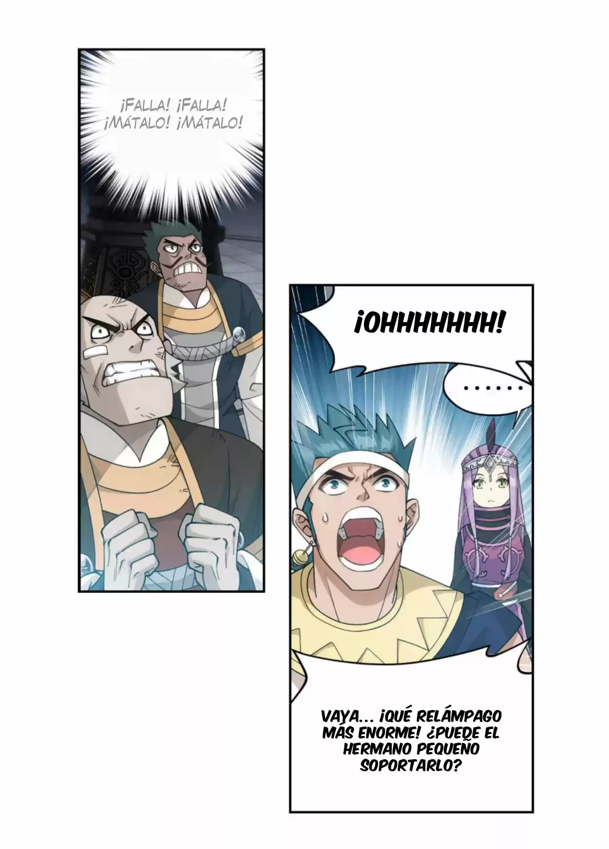 Batalla a través de los cielos > Capitulo 361 > Page 231