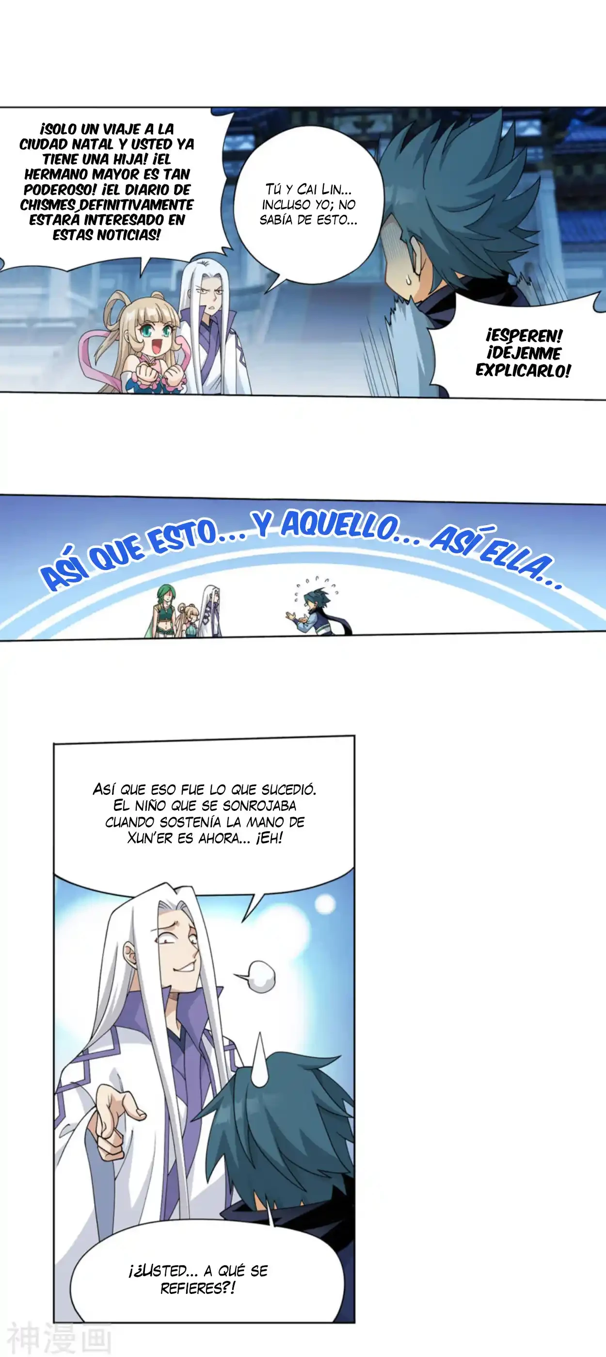 Batalla a través de los cielos > Capitulo 362 > Page 71