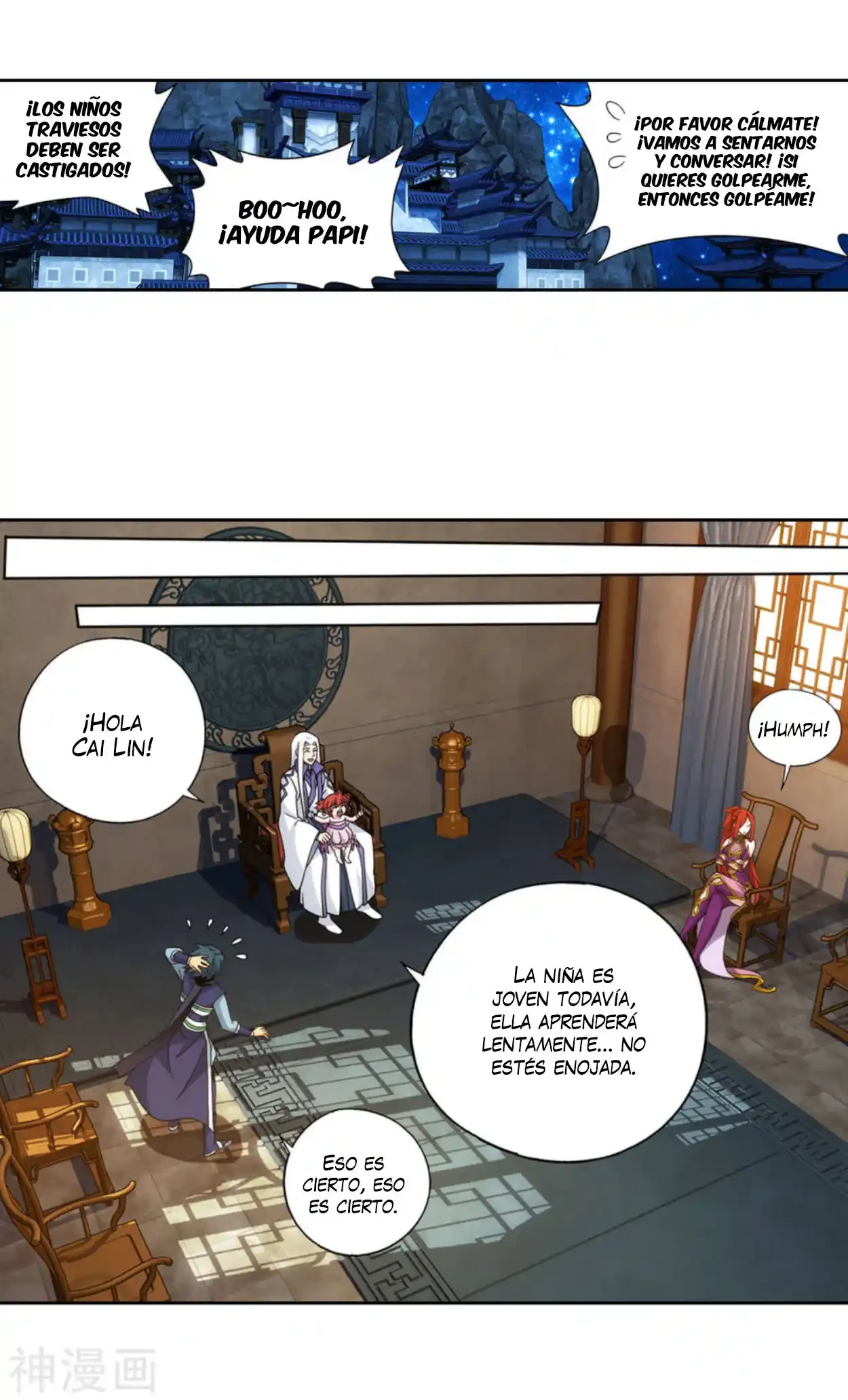 Batalla a través de los cielos > Capitulo 362 > Page 111