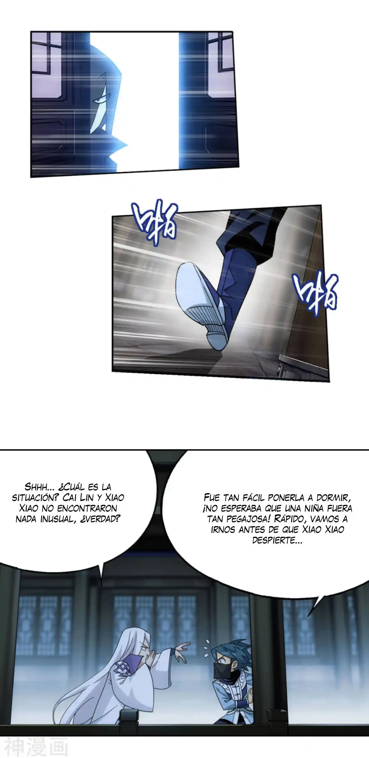Batalla a través de los cielos > Capitulo 362 > Page 231