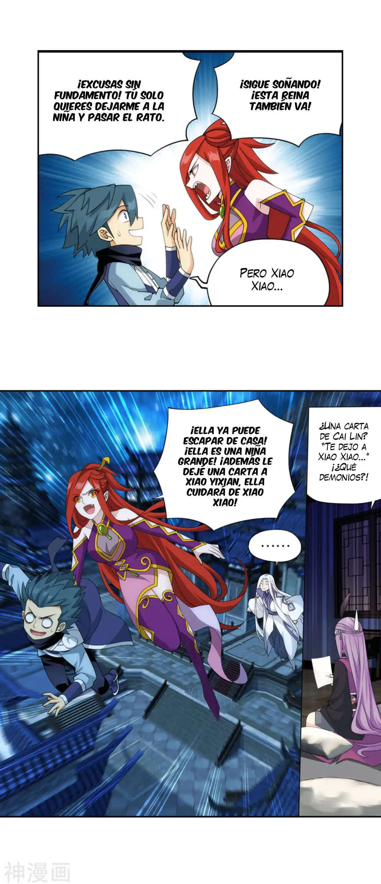 Batalla a través de los cielos > Capitulo 362 > Page 271