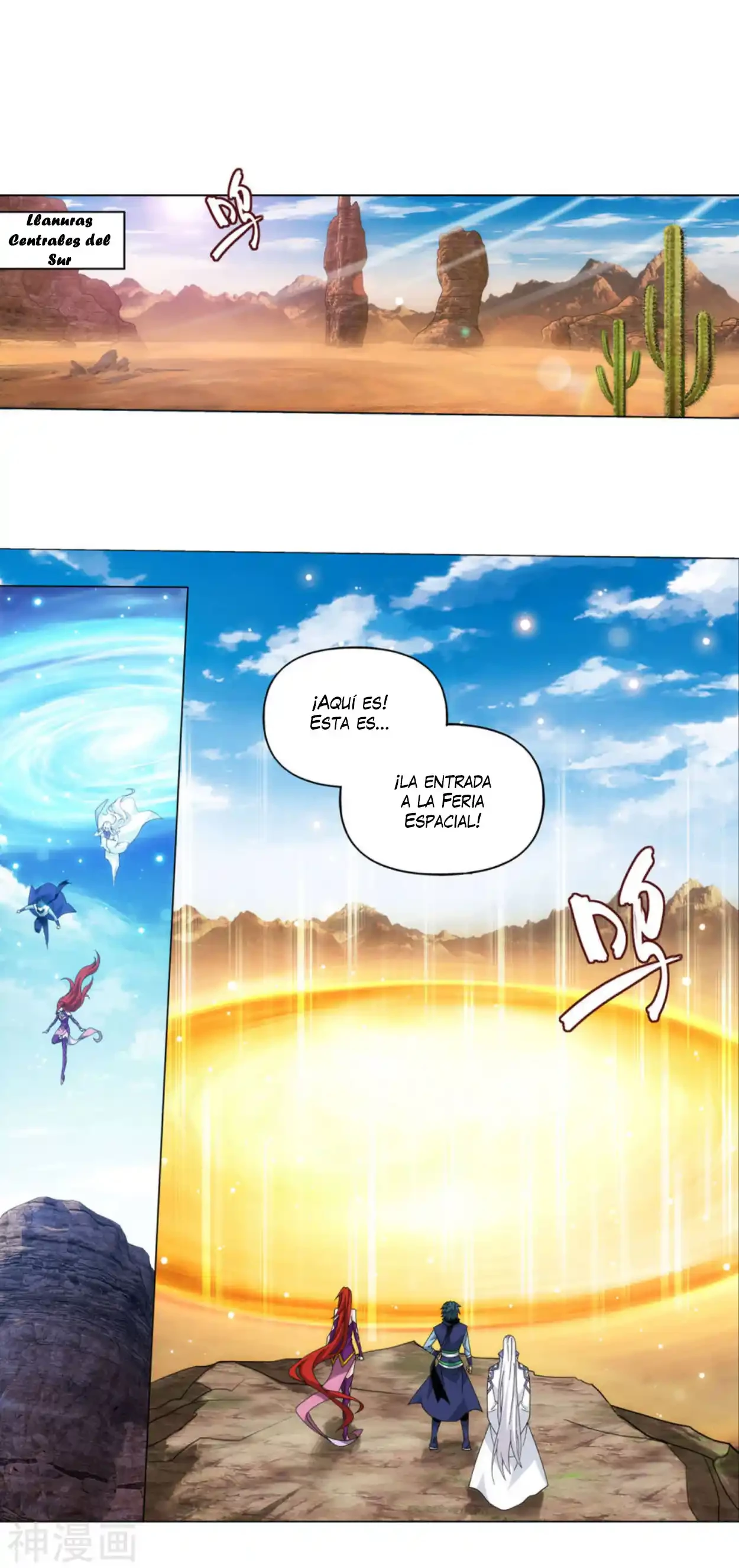 Batalla a través de los cielos > Capitulo 362 > Page 301