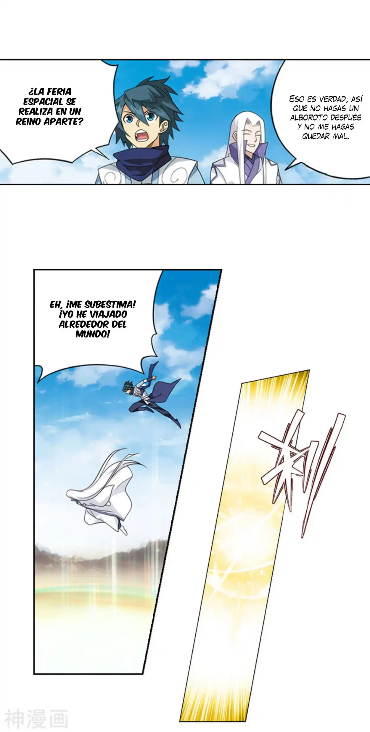 Batalla a través de los cielos > Capitulo 362 > Page 311
