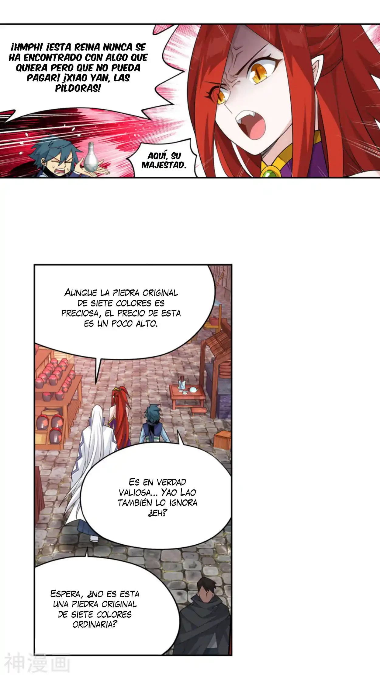Batalla a través de los cielos > Capitulo 362 > Page 481