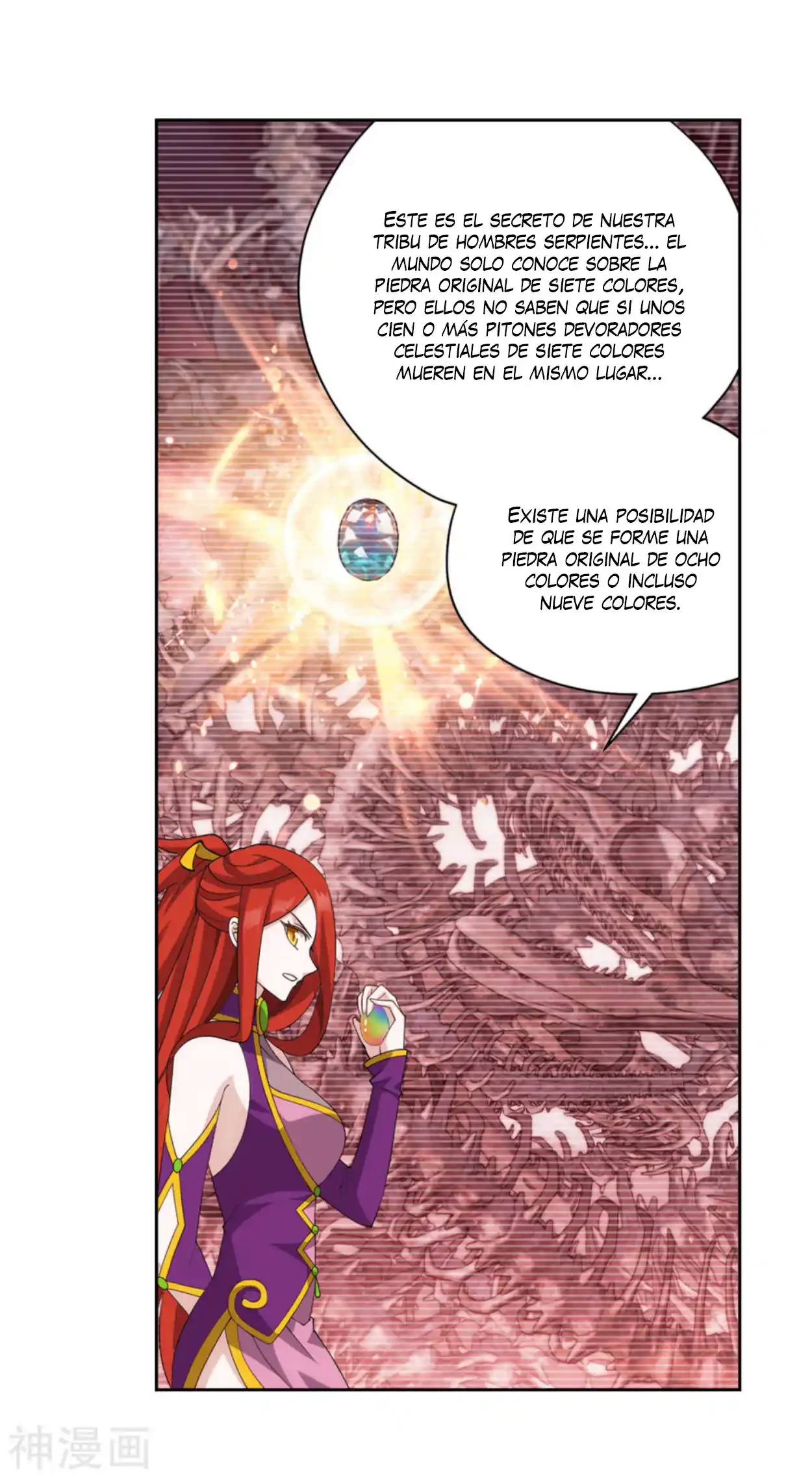 Batalla a través de los cielos > Capitulo 362 > Page 501