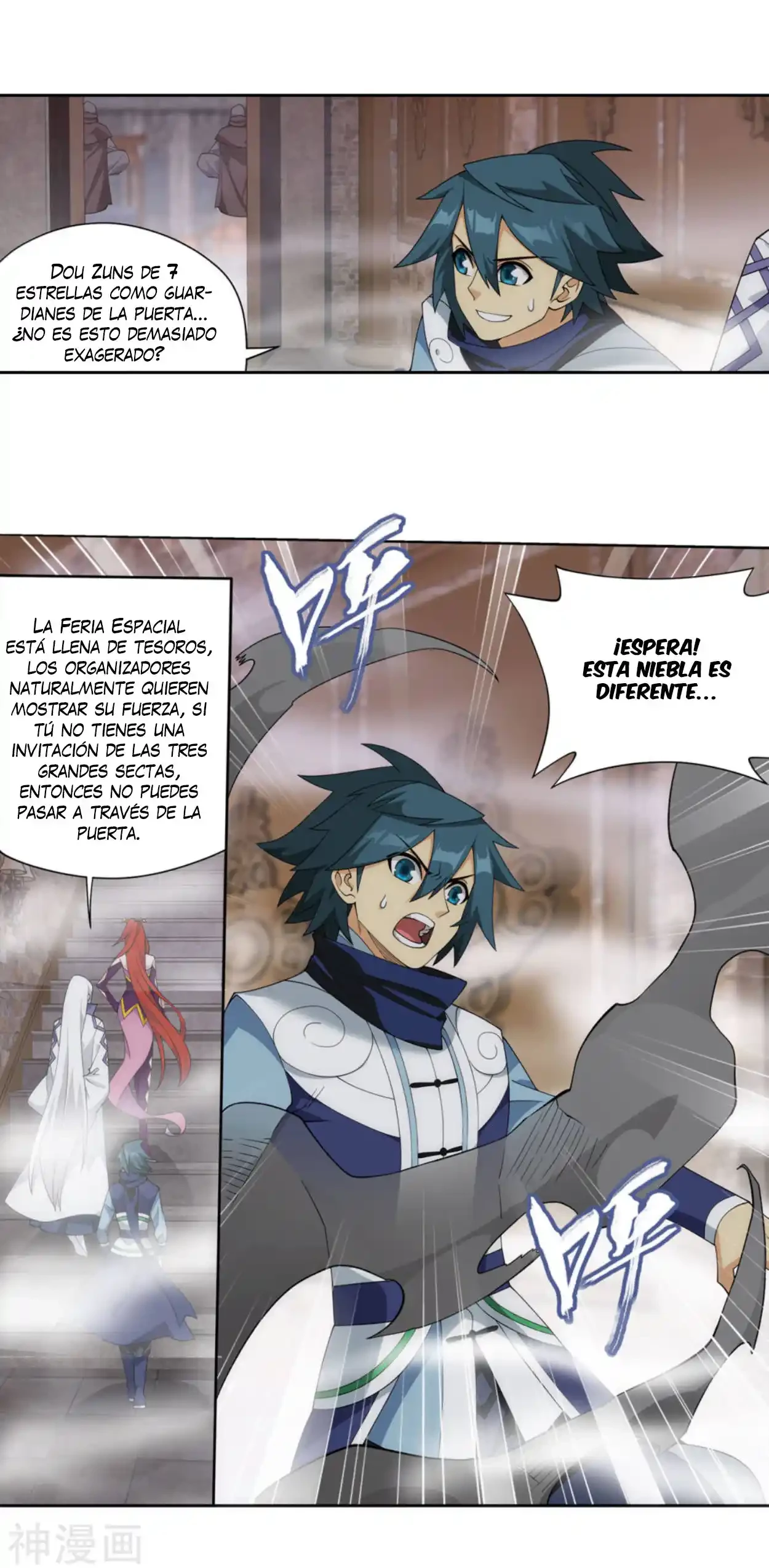 Batalla a través de los cielos > Capitulo 362 > Page 571