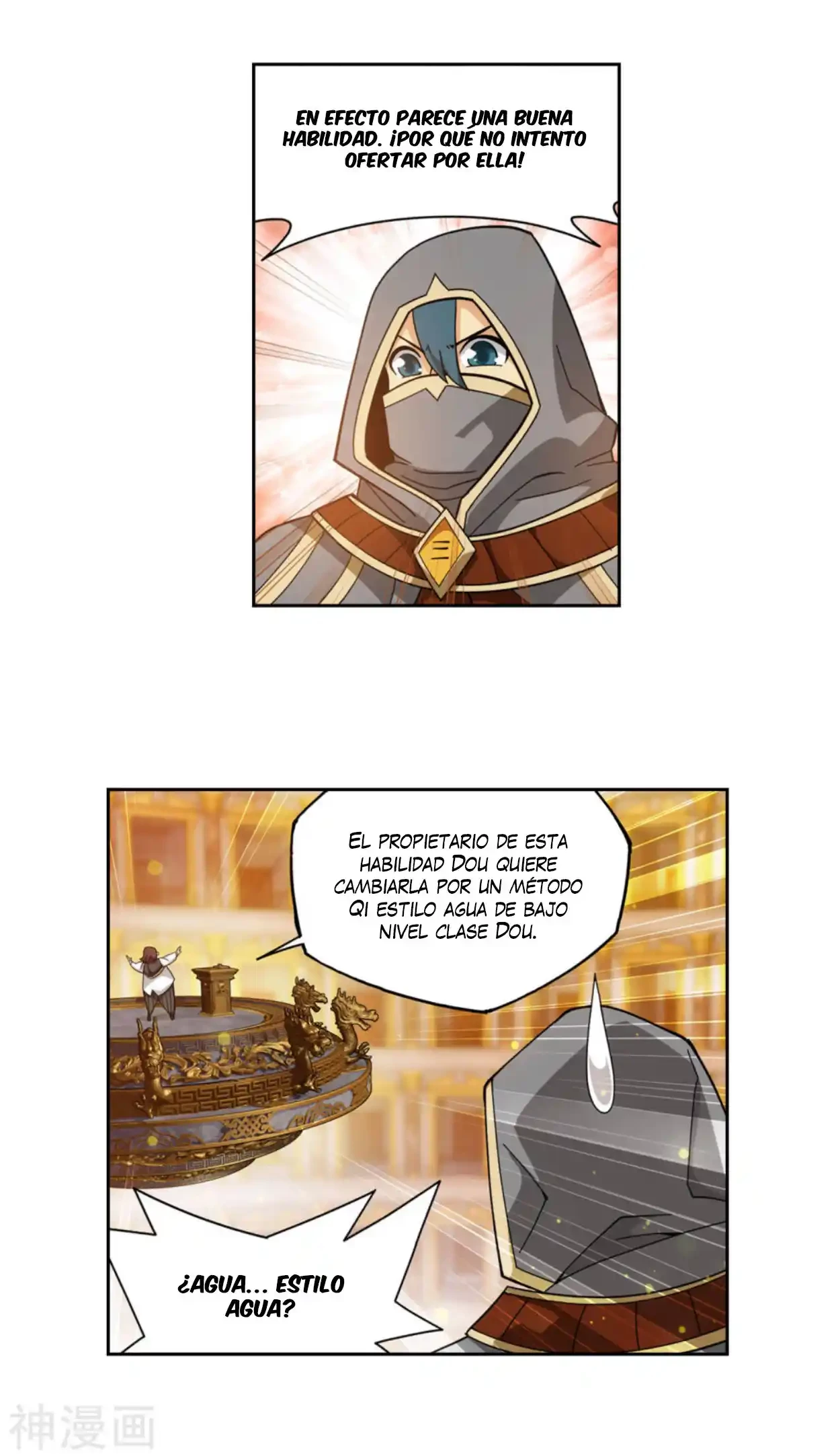 Batalla a través de los cielos > Capitulo 363 > Page 91