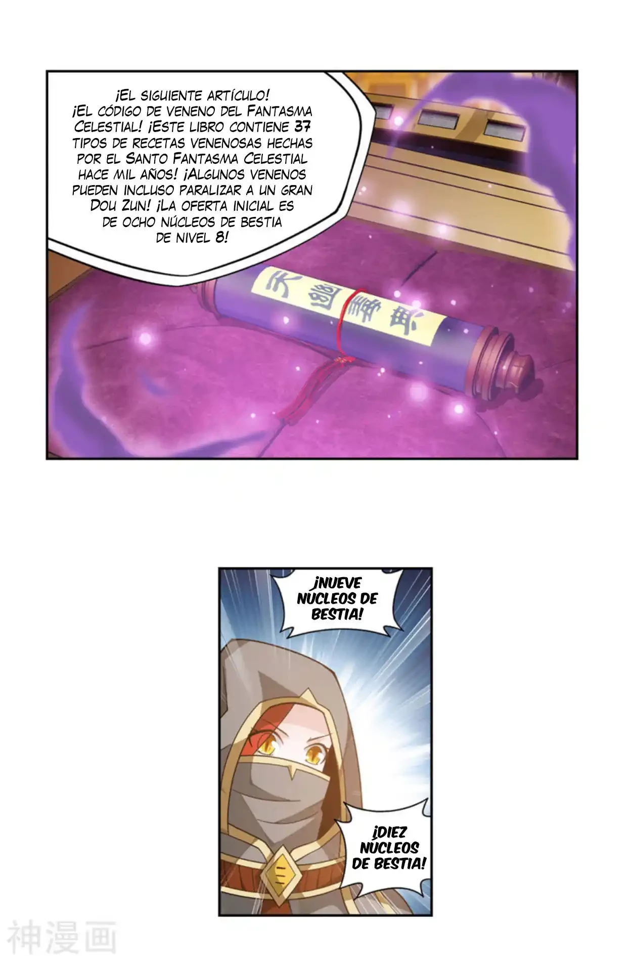 Batalla a través de los cielos > Capitulo 363 > Page 131