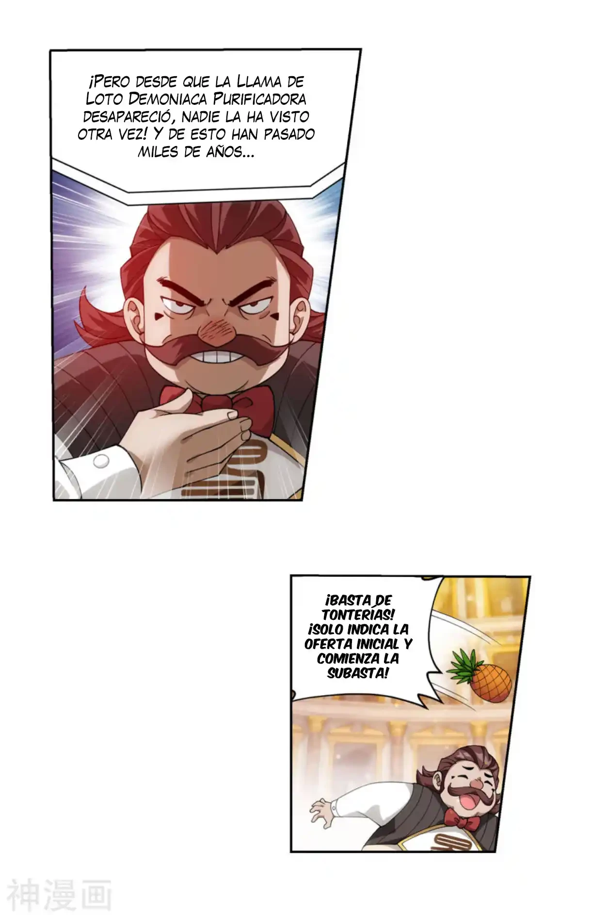 Batalla a través de los cielos > Capitulo 363 > Page 221