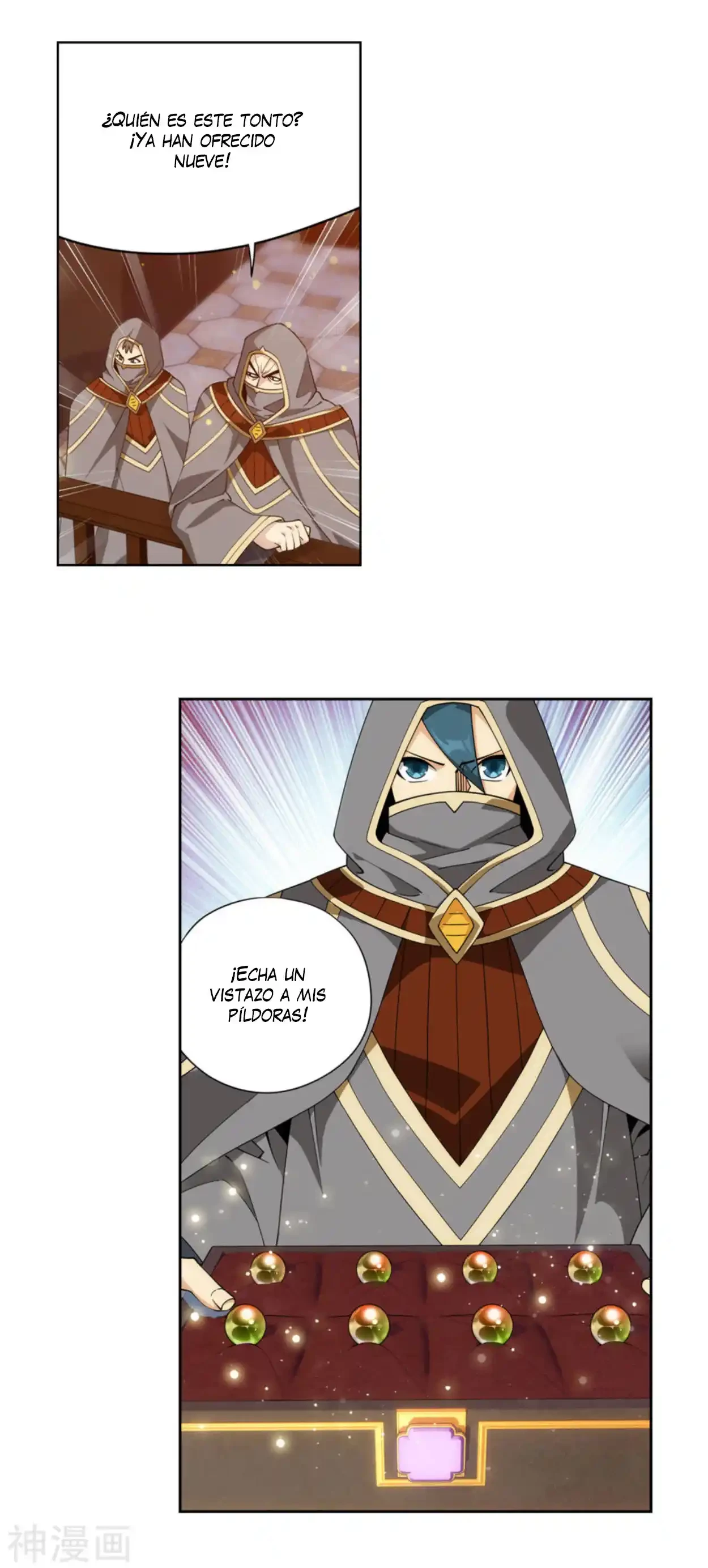 Batalla a través de los cielos > Capitulo 363 > Page 251