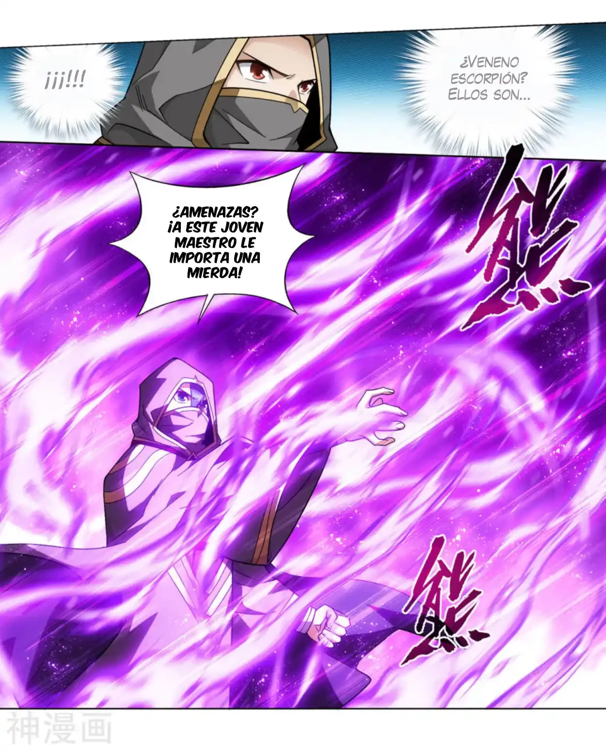 Batalla a través de los cielos > Capitulo 363 > Page 291